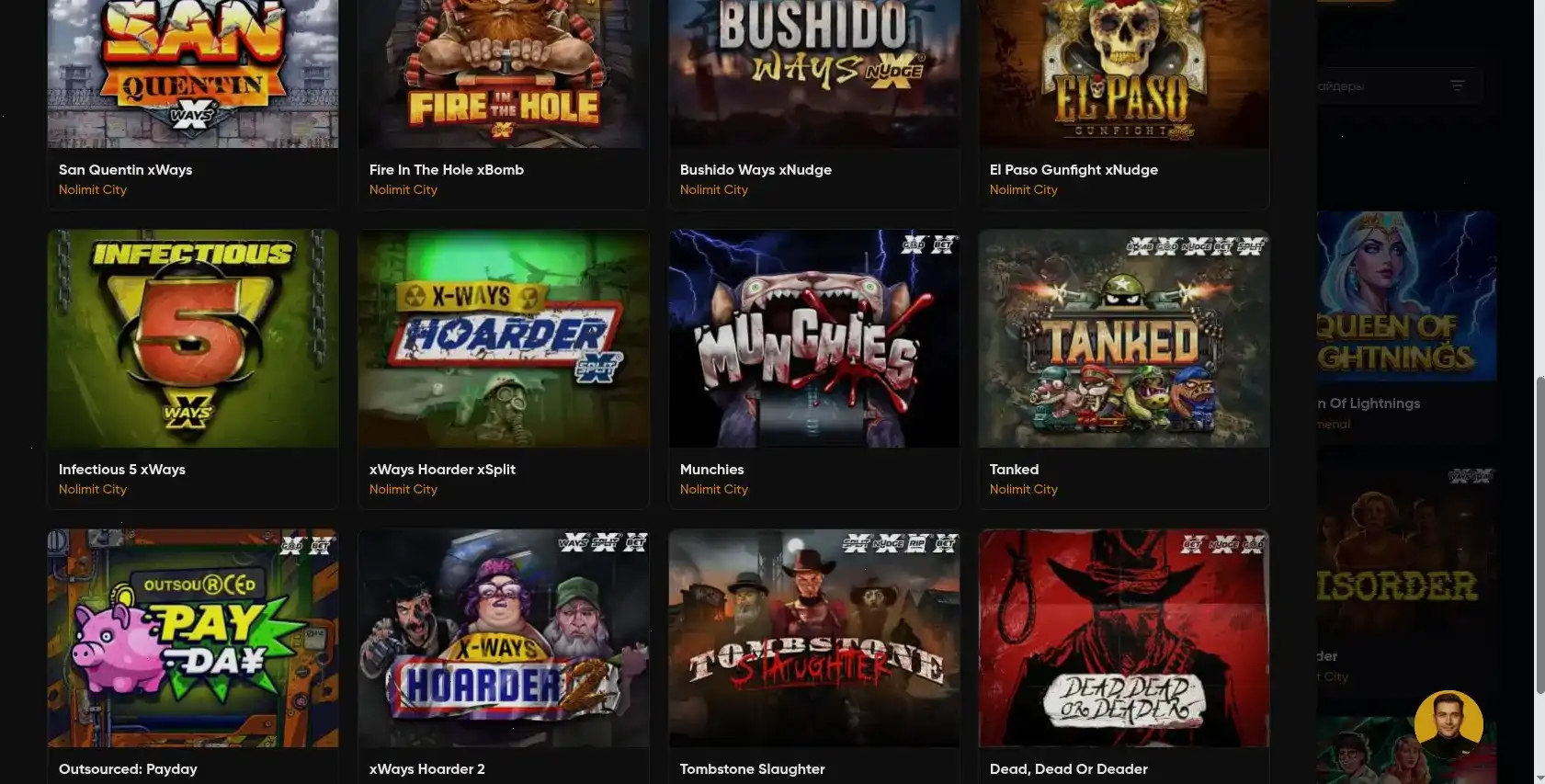 Интерфейс игрового зала казино Слотмен с яркими слотами